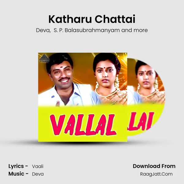 Katharu Chattai MP3 Song by Deva Cover