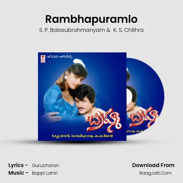Rambhapuramlo MP3 Song by S. P. Balasubrahmanyam Cover