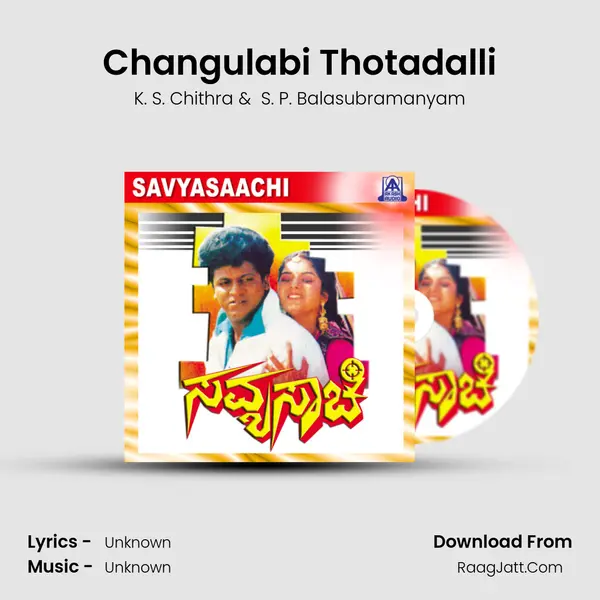 Changulabi Thotadalli MP3 Song by K. S. Chithra Cover