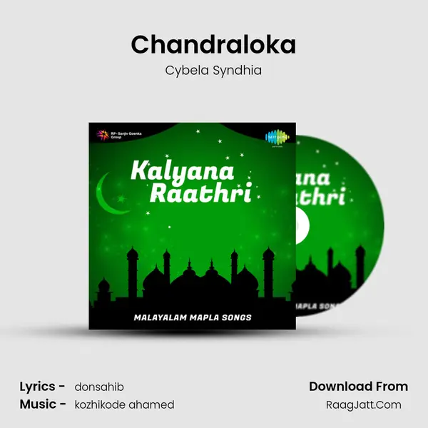 Chandraloka MP3 Song by Cybela Syndhia Cover