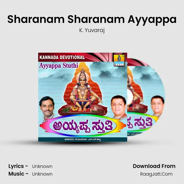 Sharanam Sharanam Ayyappa MP3 Song by K. Yuvaraj Cover