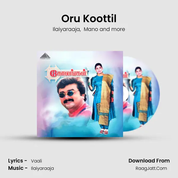 Oru Koottil MP3 Song by Ilaiyaraaja Cover