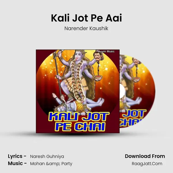 Kali Jot Pe Aai MP3 Song by Narender Kaushik Cover