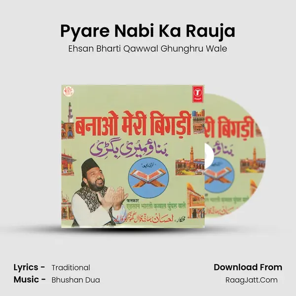 Pyare Nabi Ka Rauja MP3 Song by Ehsan Bharti Qawwal Ghunghru Wale Cover