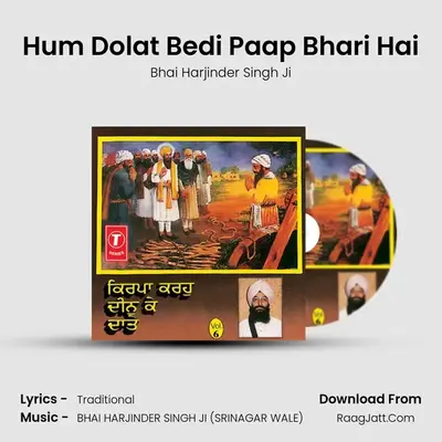 Hum Dolat Bedi Paap Bhari Hai MP3 Song by Bhai Harjinder Singh Ji Cover