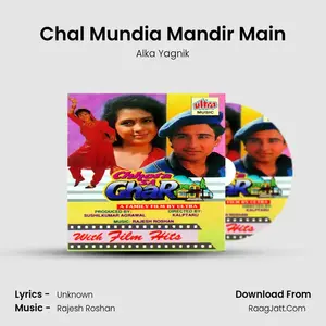Chal Mundia Mandir Main Cover