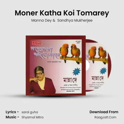 Moner Katha Koi Tomarey Cover