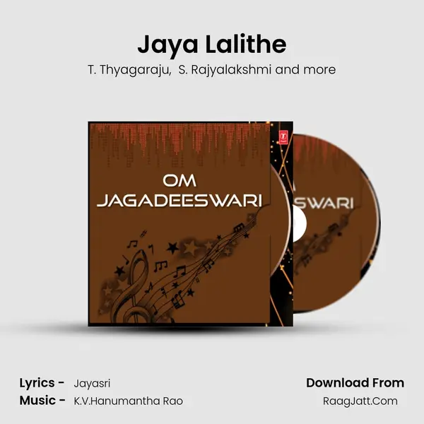 Jaya Lalithe MP3 Song by T. Thyagaraju Cover