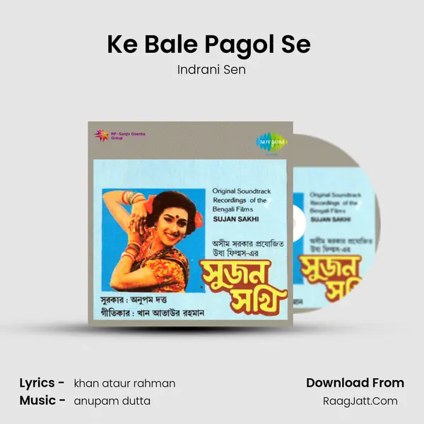 Ke Bale Pagol Se (Part 2) MP3 Song by Indrani Sen Cover