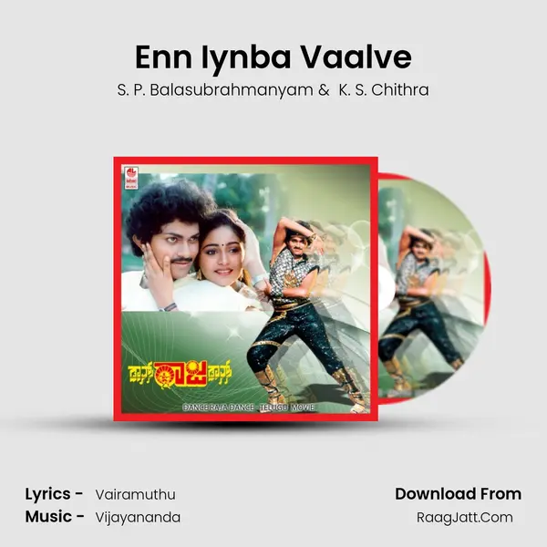 Enn Iynba Vaalve MP3 Song by S. P. Balasubrahmanyam Cover