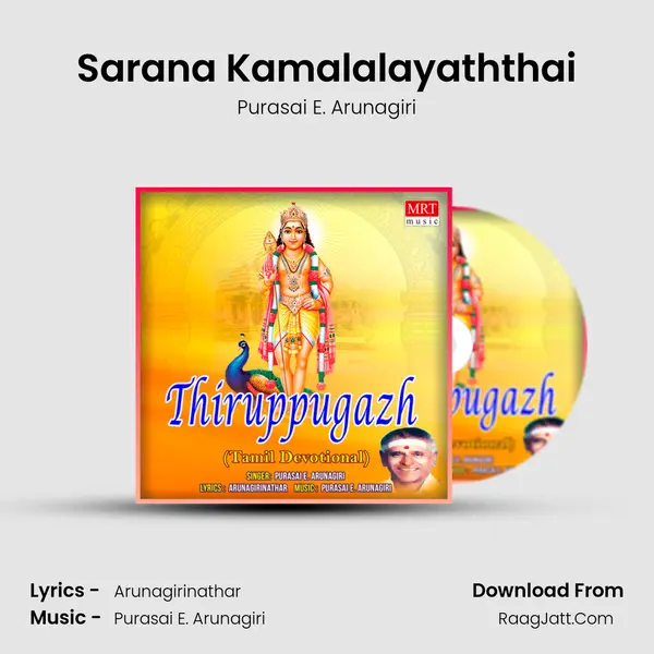 Sarana Kamalalayaththai MP3 Song by Purasai E. Arunagiri Cover