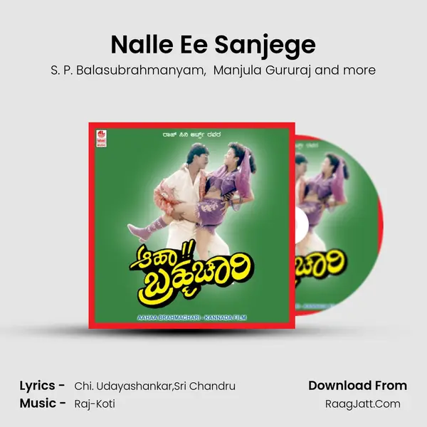 Nalle Ee Sanjege MP3 Song by S. P. Balasubrahmanyam Cover