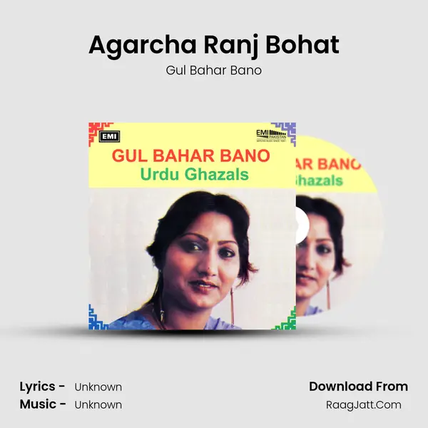 Agarcha Ranj Bohat MP3 Song by Gul Bahar Bano Cover