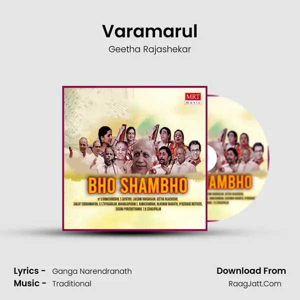 Varamarul MP3 Song by Geetha Rajashekar Cover