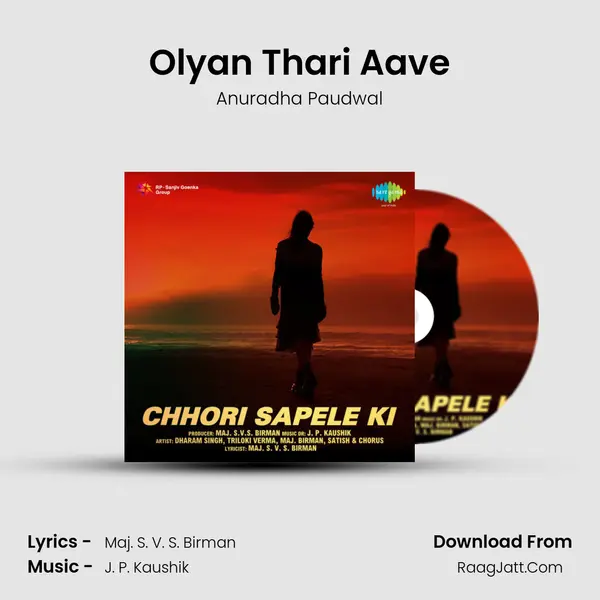 Olyan Thari Aave MP3 Song by Anuradha Paudwal Cover