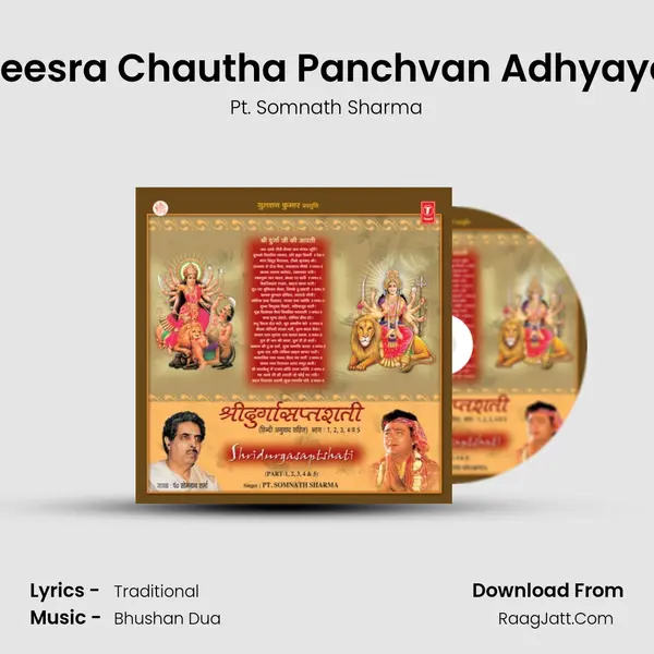 Teesra Chautha Panchvan Adhyaya MP3 Song by Pt. Somnath Sharma Cover
