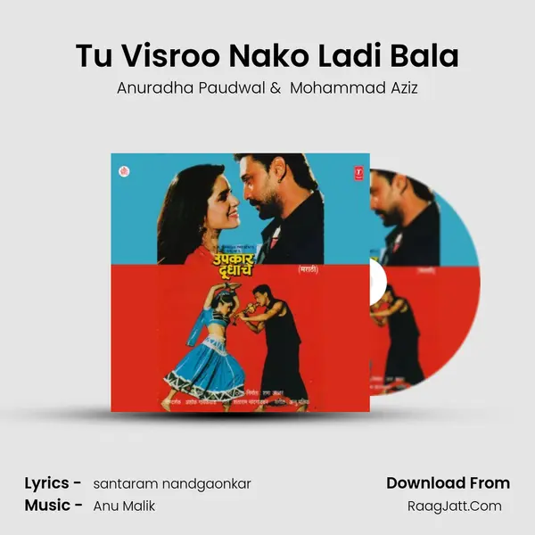 Tu Visroo Nako Ladi Bala MP3 Song by Anuradha Paudwal Cover