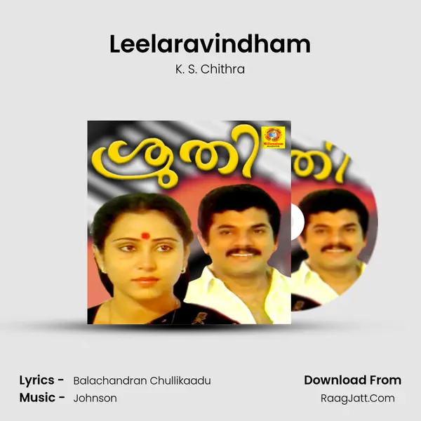 Leelaravindham MP3 Song by K. S. Chithra Cover