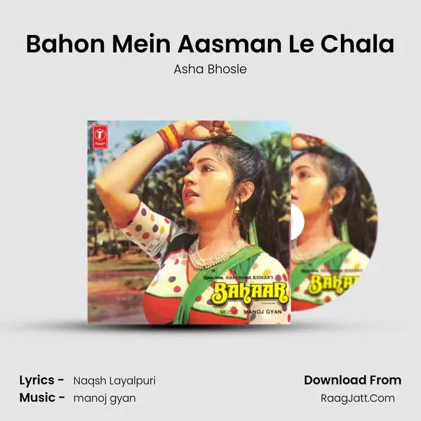 Bahon Mein Aasman Le Chala MP3 Song by Asha Bhosle Cover