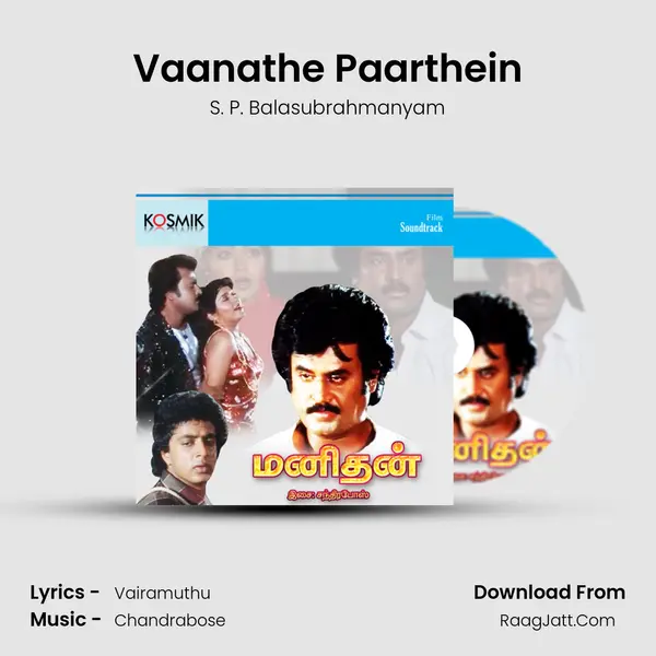 Vaanathe Paarthein MP3 Song by S. P. Balasubrahmanyam Cover