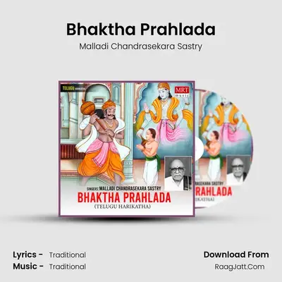 Bhaktha Prahlada MP3 Song by Malladi Chandrasekara Sastry Cover