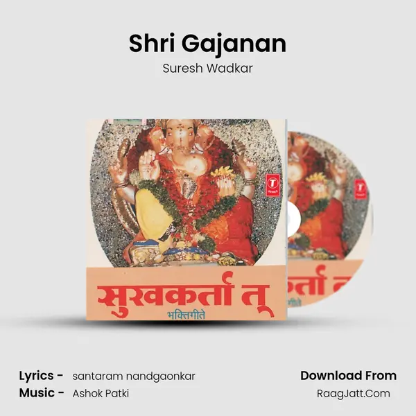 Shri Gajanan MP3 Song by Suresh Wadkar Cover