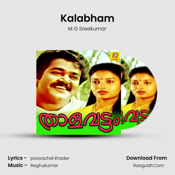Kalabham MP3 Song by M G Sreekumar Cover