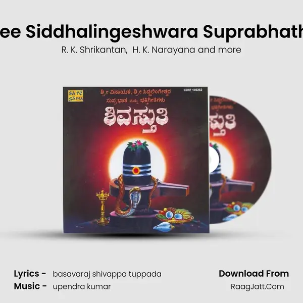 Sree Siddhalingeshwara Suprabhatha MP3 Song by R. K. Shrikantan Cover