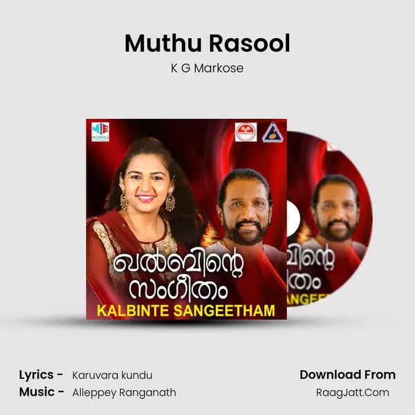 Muthu Rasool MP3 Song by K G Markose Cover