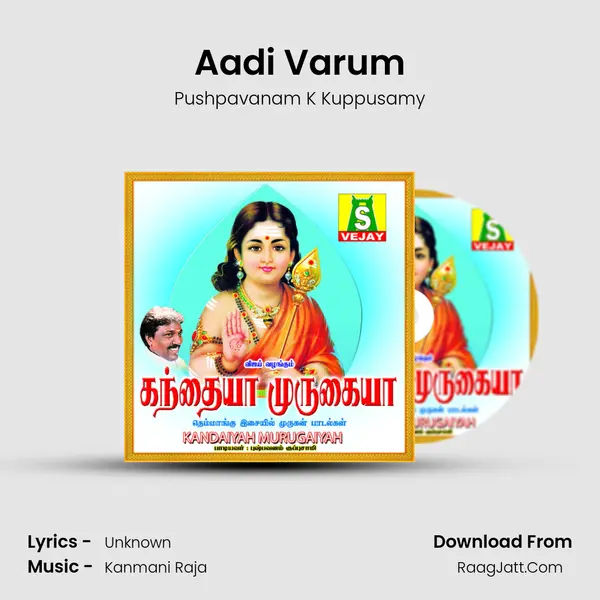 Aadi Varum MP3 Song by Pushpavanam K Kuppusamy Cover