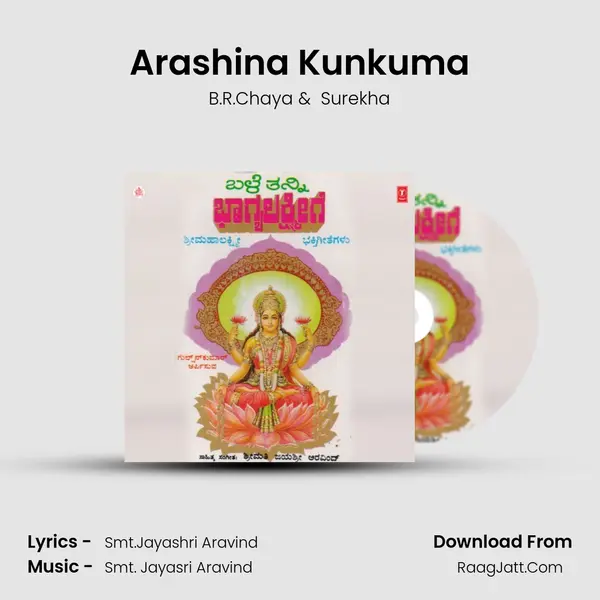 Arashina Kunkuma MP3 Song by B.R.Chaya Cover