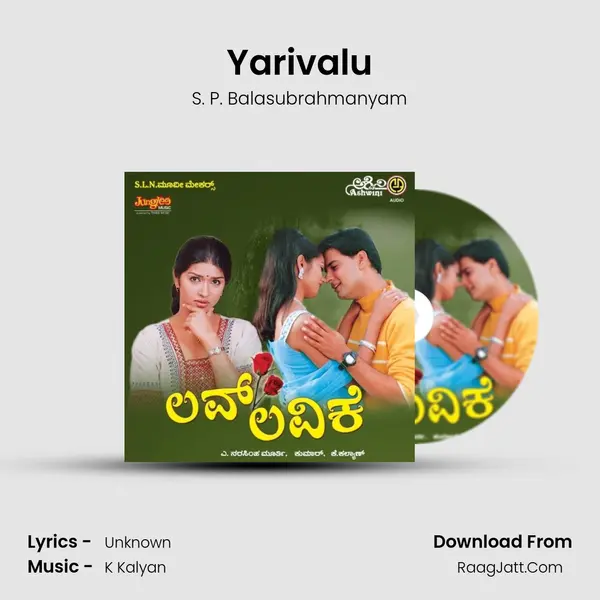 Yarivalu MP3 Song by S. P. Balasubrahmanyam Cover