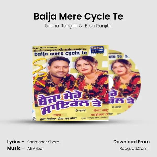 Baija Mere Cycle Te MP3 Song by Sucha Rangila Cover
