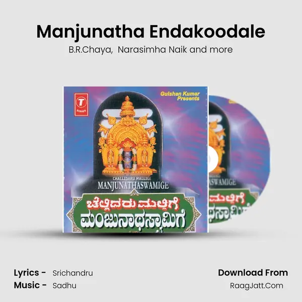 Manjunatha Endakoodale MP3 Song by B.R.Chaya Cover