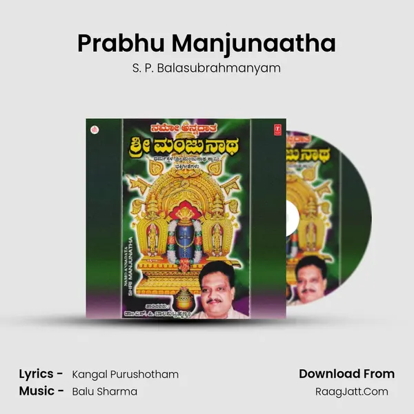 Prabhu Manjunaatha MP3 Song by S. P. Balasubrahmanyam Cover