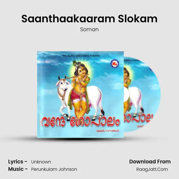 Saanthaakaaram Slokam MP3 Song by Soman Cover