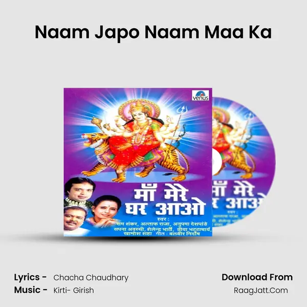 Naam Japo Naam Maa Ka MP3 Song by  Cover