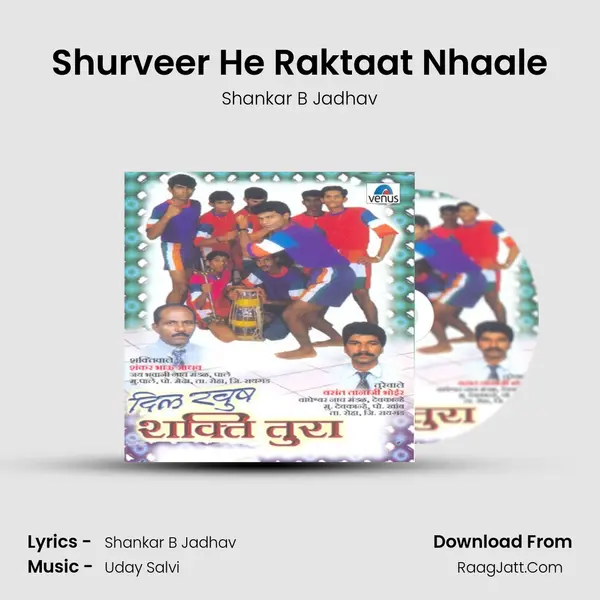 Shurveer He Raktaat Nhaale MP3 Song by Shankar B Jadhav Cover