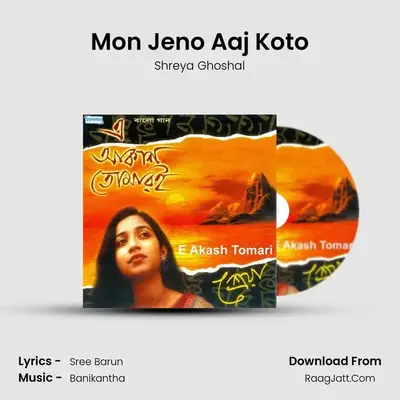 Mon Jeno Aaj Koto MP3 Song by Shreya Ghoshal Cover
