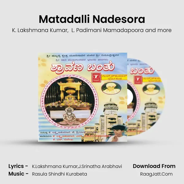 Matadalli Nadesora MP3 Song by K. Lakshmana Kumar Cover