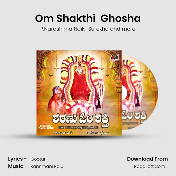 Om Shakthi  Ghosha MP3 Song by P.Narashima Naik Cover