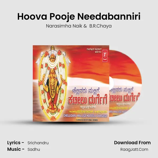 Hoova Pooje Needabanniri MP3 Song by Narasimha Naik Cover