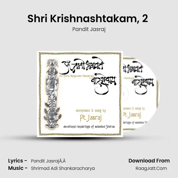 Shri Krishnashtakam, 2 (Utthapan Darshan) Cover