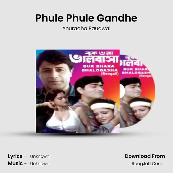 Phule Phule Gandhe MP3 Song by Anuradha Paudwal Cover