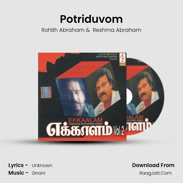 Potriduvom MP3 Song by Rohith Abraham Cover