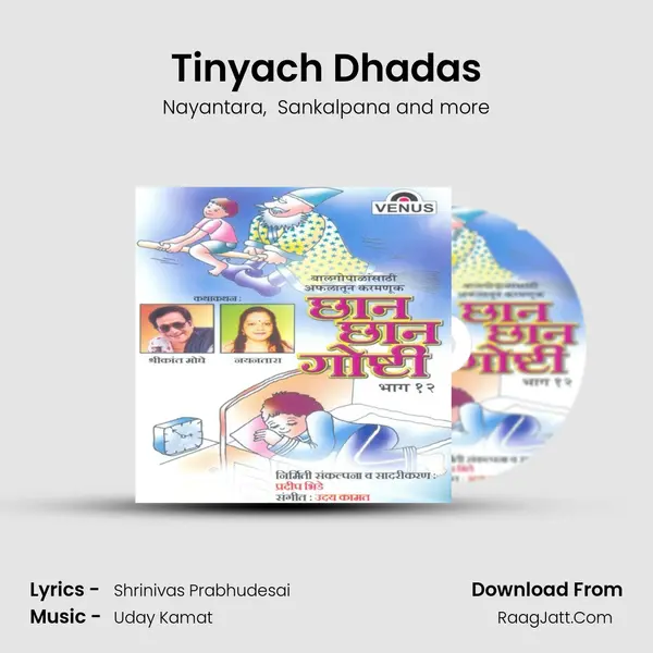 Tinyach Dhadas MP3 Song by Nayantara Cover
