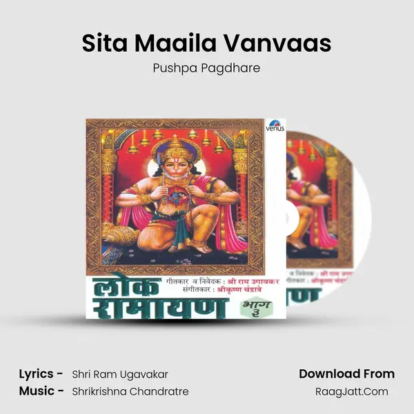Sita Maaila Vanvaas mp3 song