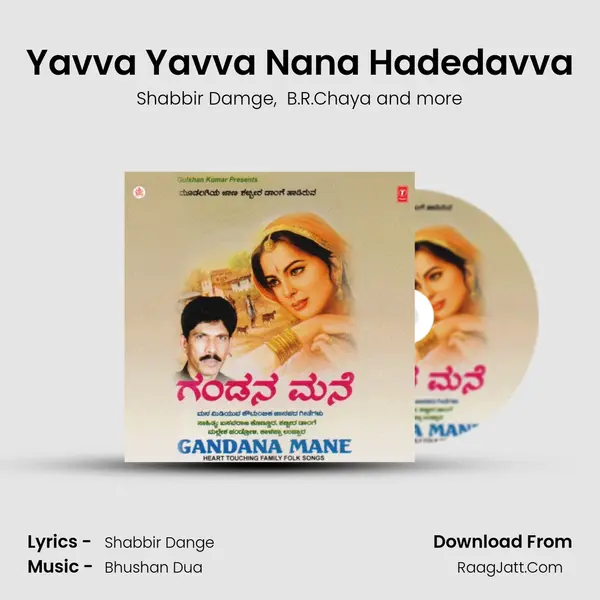Yavva Yavva Nana Hadedavva MP3 Song by Shabbir Damge Cover
