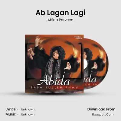Ab Lagan Lagi MP3 Song by Abida Parveen Cover