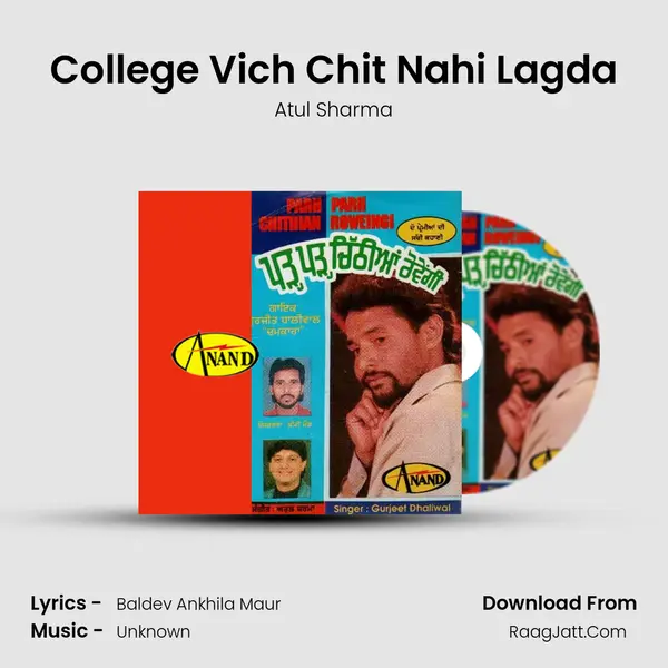 College Vich Chit Nahi Lagda MP3 Song by Atul Sharma Cover